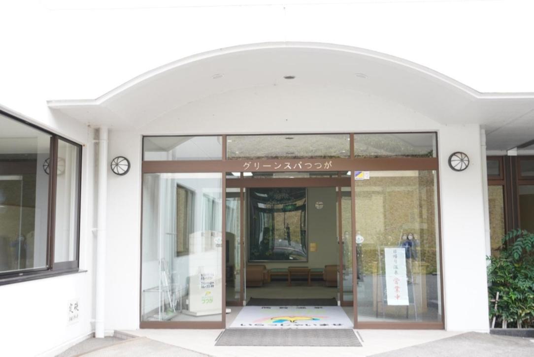 Green Spa Tsutsuga Akiota Luaran gambar